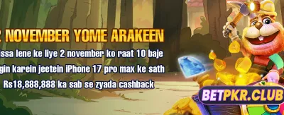 bj88 لاگ ان کریں اور کھیلیں