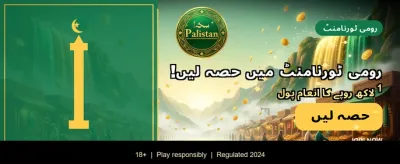 بہترین گیمز اور تیز ترین ادائیگی